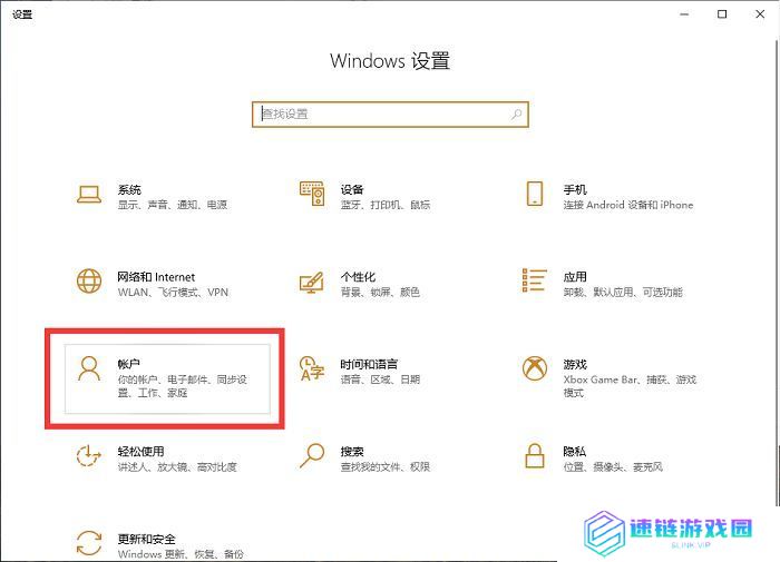 电脑开机密码怎么取消掉（如何删除笔记本开机密码登录）