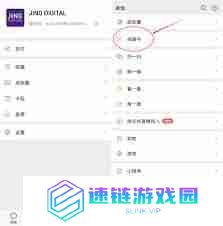 微信短视频评论区如何查看图片-微信短视频评论区看图片的方法