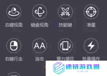 雷电模拟器怎么设置自动点击-雷电模拟器设置自动点击的方法