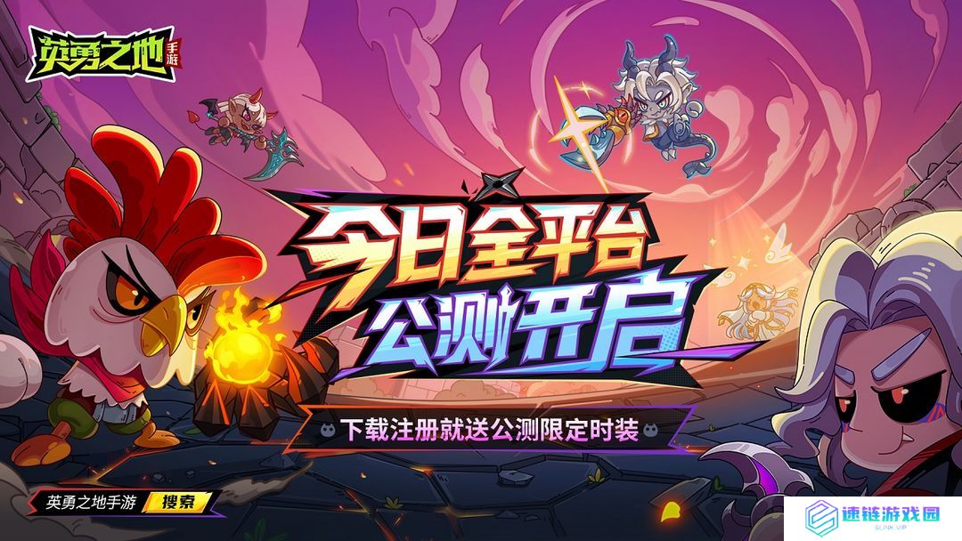 英勇之地cdk兑换码2025