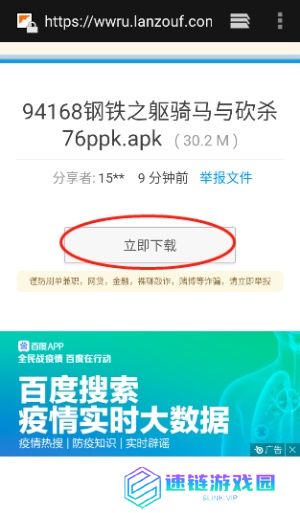 蓝奏云怎么分享文件