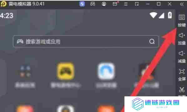 雷电模拟器怎么设置自动点击-雷电模拟器设置自动点击的方法