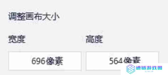 画图3d怎么设置画图属性？-画图3d设置画图属性的方法
