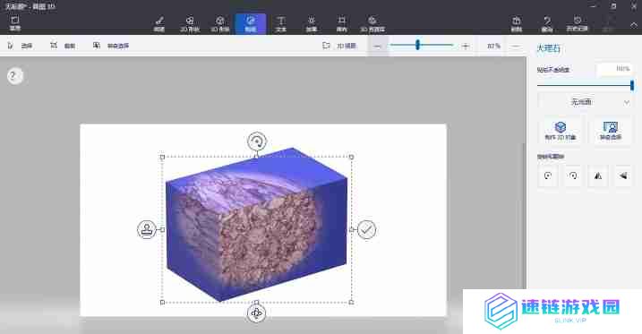画图3d怎么3d贴图？-画图3d软件3d贴图的方法