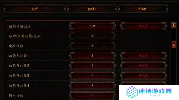 暗黑3技能升级攻略（探索技能系统，提升实战能力）