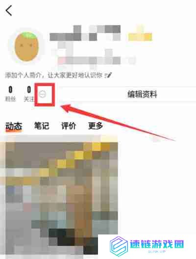 大众点评怎么查看评价浏览量