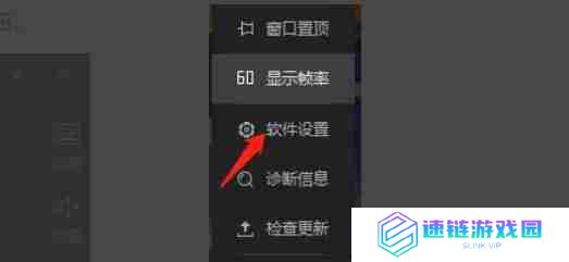 雷电模拟器怎么设置开机自启动-雷电模拟器设置开机自启动的方法