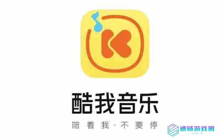 酷我音乐怎么导入外部歌单-酷我音乐导入外部歌单的方法