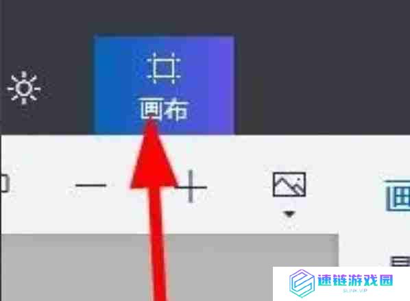 画图3d怎么设置画图属性？-画图3d设置画图属性的方法