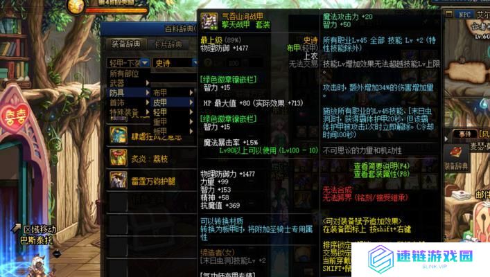 辅助灵宝技能打造攻略（打造最强辅助灵宝，助你成为顶级辅助玩家）