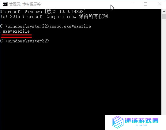 win10电脑如何打开exe格式文件双击无效怎么办