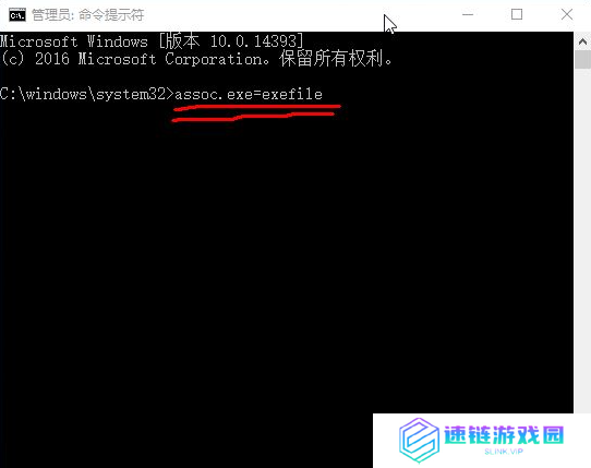 win10电脑如何打开exe格式文件双击无效怎么办