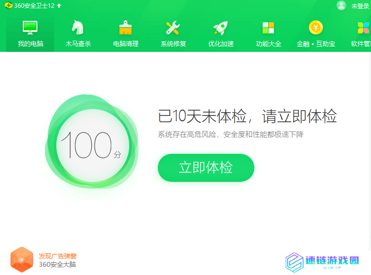 win10电脑如何打开exe格式文件双击无效怎么办