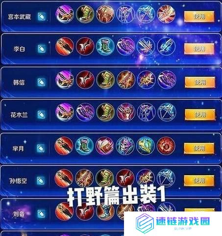 王者铠新手攻略（一文教你如何装备王者铠，成为无敌战神！）