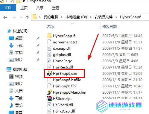 win10电脑如何打开exe格式文件双击无效怎么办